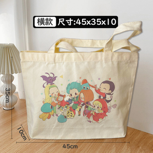 勇者斗恶龙周边帆布袋横款手提袋二次元包包学生装书袋子大容量