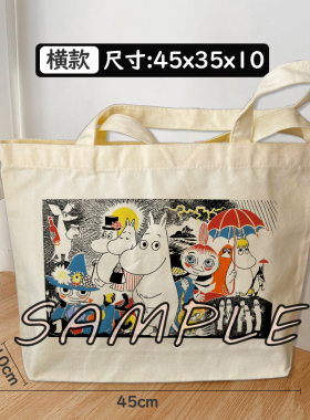 噜噜米Moomin姆明周边帆布袋横款手提袋单肩包包装书通勤购物袋子