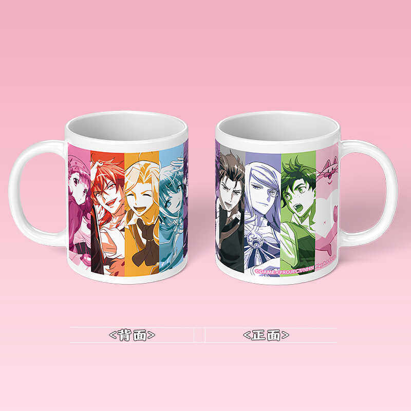 废柴王子周边马克杯艾妮那雷克水杯维诺琉兹魅亚利奥特咕噜球杯子