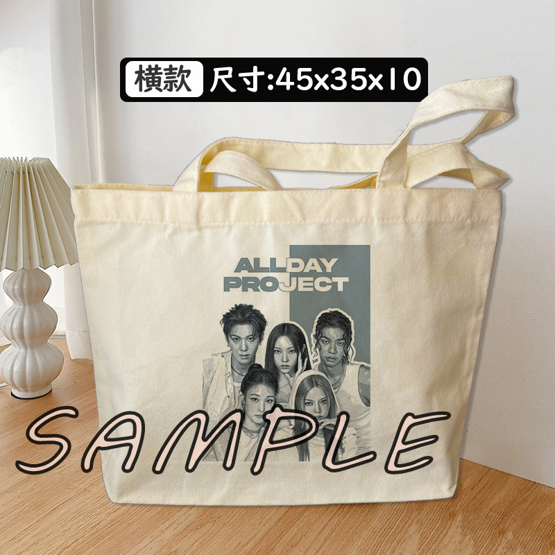 ALLDAY PROJECT组合帆布袋ADP周边手提袋大容量横款托特包单肩袋