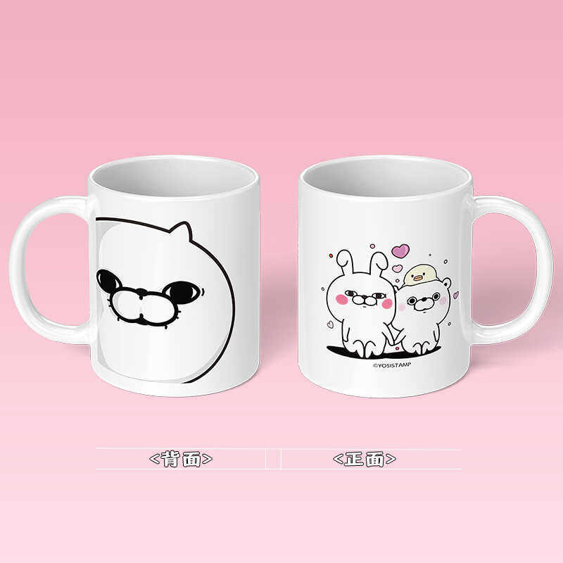 YOSISTAMP耀西兔周边马克杯二次元水杯陶瓷喝水杯子