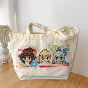 为美好的世界献上祝福周边帆布袋达克妮斯惠阿克娅二次元包包单肩