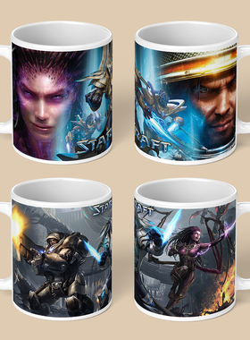 星际争霸周边马克杯陶瓷水杯StarCraft家用喝水杯子礼物杯
