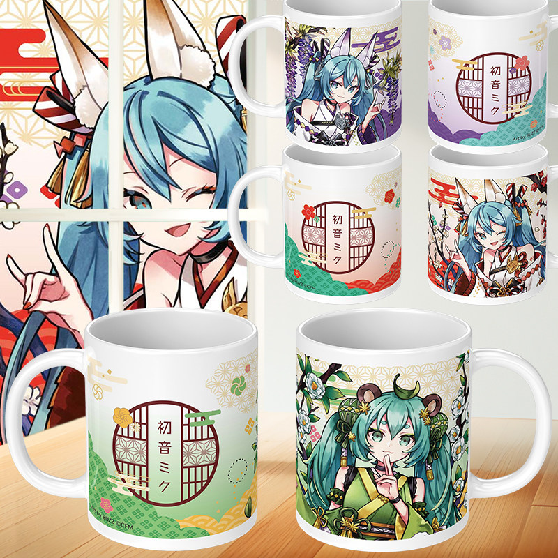 初音未来百鬼夜行周边马克杯化狸妖狐藤妖狐梅二次元喝水杯子