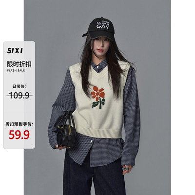春日小调提花针织衫背心