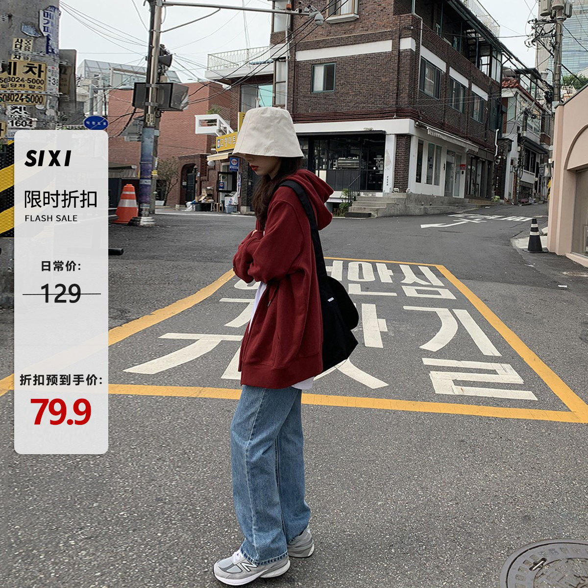 慵懒sixi四喜家自制春季连帽卫衣图片