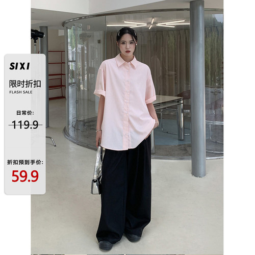 SIXI四喜家粉色短袖衬衫