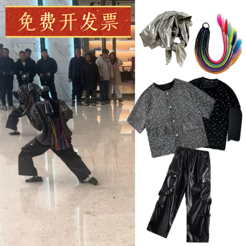 王力宏演唱会宇树机器人套装衣服跳舞演出服中亮片皮裤火力全开