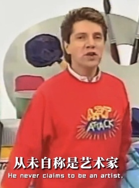 艺术家抖音尼尔叔叔艺术创想同款红色卫衣ART ATTACK英国电视节目