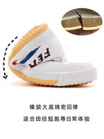 feiyue, a classic domestic brand of canvas men's shoes, 501 running and track shoes, long jump genuine, casual women's shoes thumbnail 4