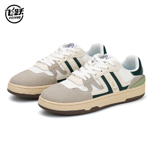 百搭拼色休闲运动低帮板鞋