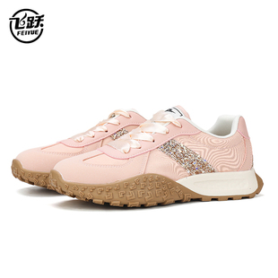 飞跃2026春夏新款德训鞋女鞋粉色透气百搭休闲鞋大孚飞跃运动鞋