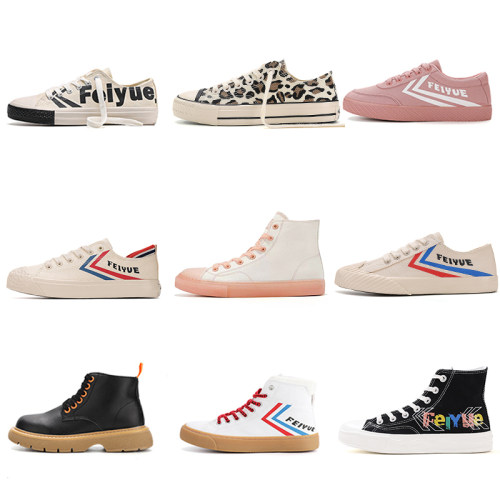 飞跃男鞋休闲运动小白鞋