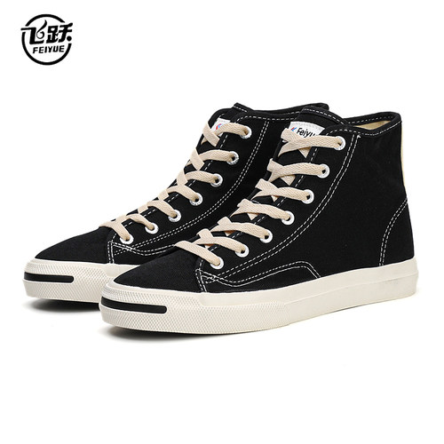feiyue/飞跃开口笑帆布鞋