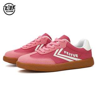 大孚飞跃百搭爆款透气休闲板鞋女鞋飞跃2026春季新款时尚德训鞋女