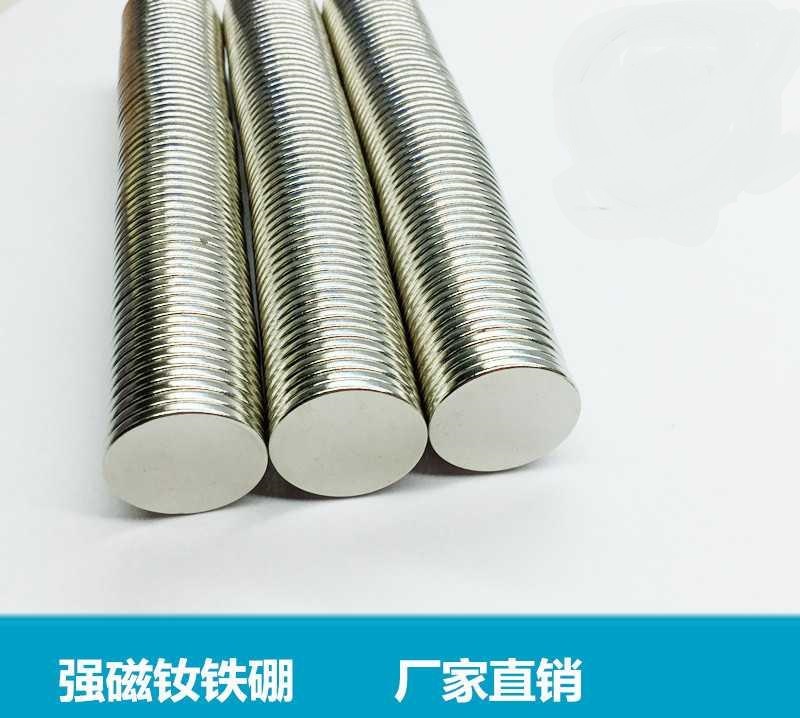 钕铁硼强力磁铁磁铁圆形吸铁石