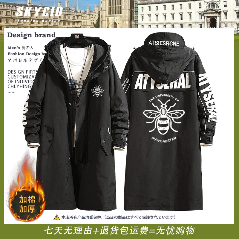 英国曼彻斯特大学曼大纪念品周边Manchester校服中长款风衣秋冬ne