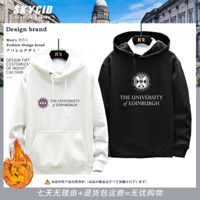 爱丁堡大学纪念品爱大周边Edin校服宽松连帽卫衣秋冬男女加厚ne