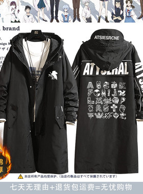 e凌波丽va周边cos秋冬中长款风衣外套日系动漫灰色衣服绫波丽ne