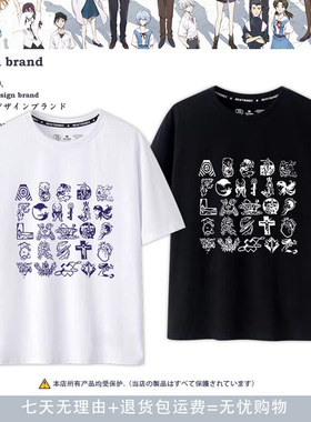 e凌波丽va周边cos秋冬季短袖T恤男女生日系动漫灰色衣服绫波丽ne