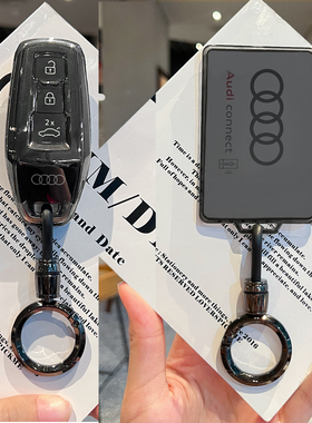 适用上汽奥迪a5l钥匙套一汽A6Letron专用Q6Letron壳扣2025/26新款