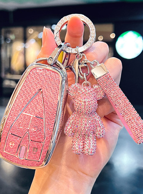 长安cs75plus钥匙套cs35/cs55/plus逸动univ车unitunikuniz欧尚z6