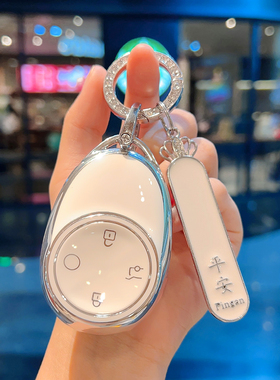 广汽埃安v霸王龙钥匙套i60埃安ut第二代aion埃安yplus扣splus女rt