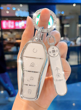 比亚迪海鸥钥匙套海豚秦plusdmi宋L扣pro元唐汉ev驱逐舰05海豹06