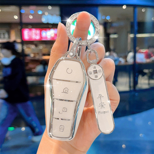 比亚迪海鸥钥匙套海豚秦plusdmi宋L扣pro元唐汉ev驱逐舰05海豹06