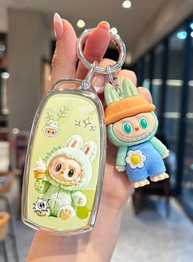 适用奇瑞钥匙套艾瑞泽8专用风云a8瑞虎7/8plus探索06汽车卡通壳扣