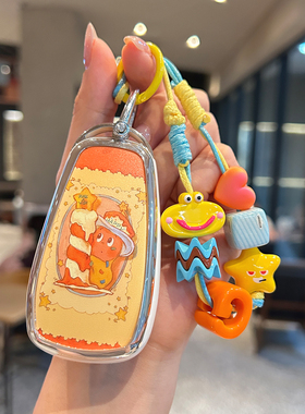 适用长安cs75plus钥匙套cs35/55专用欧尚x5壳unit/v/k车z6高级扣