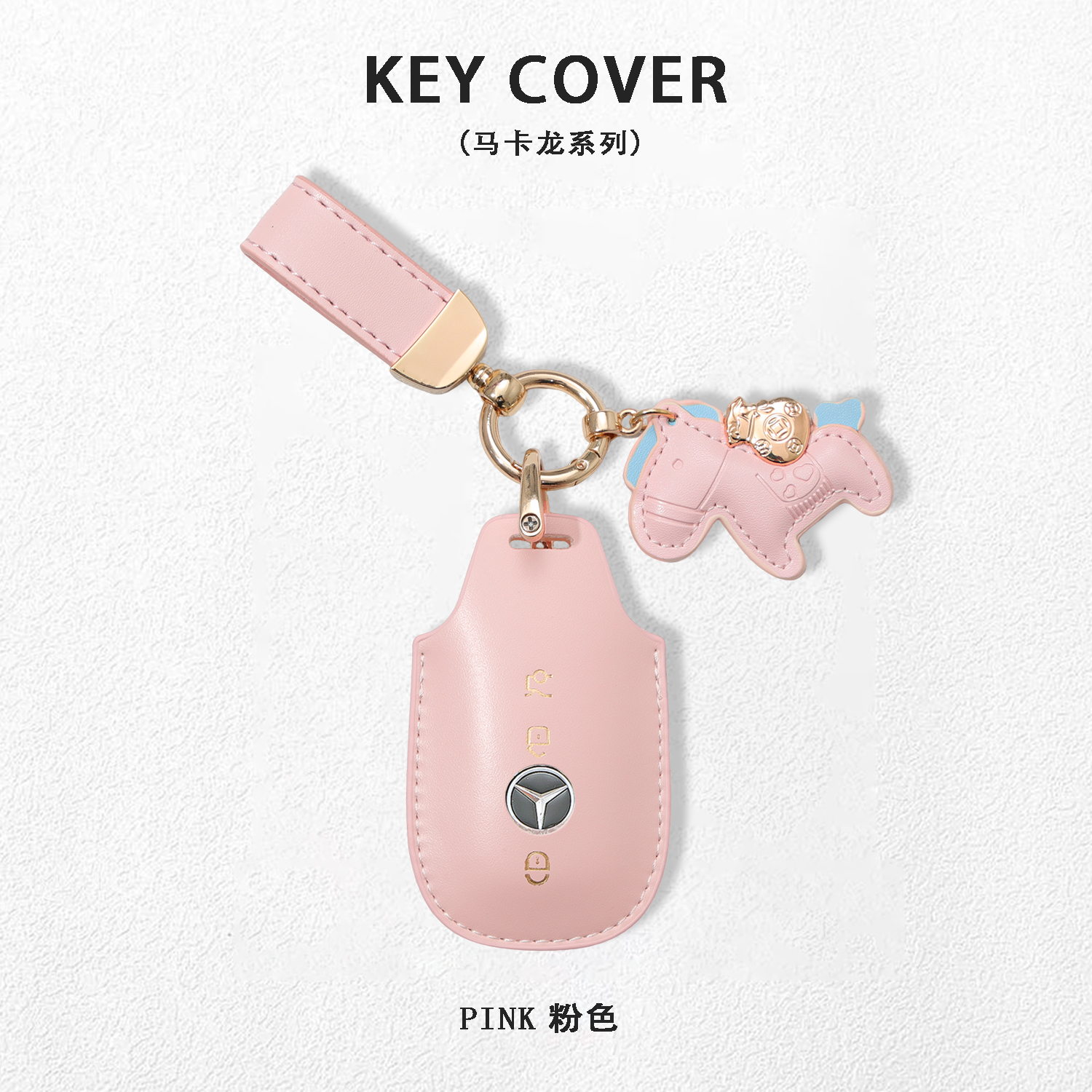 潮流精品，品质保证