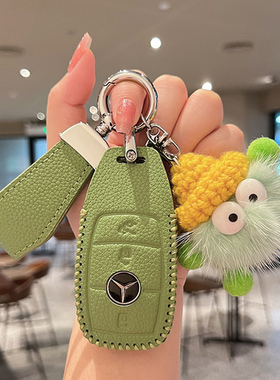 奔驰c260l钥匙套e300l真皮gla/glc/glb220新a200l女glk高档2023款