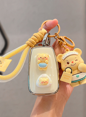 丰田钥匙套凯美瑞卡罗拉雷凌荣放rav4威兰达亚洲龙chr奕泽车可爱