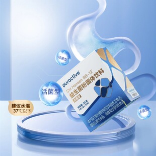 科汉森Bb-12动物双歧杆菌新西兰进口益生菌活菌型益生菌30袋