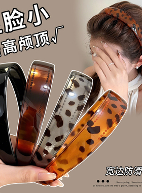 韩系豹纹发箍女带齿防滑新款压发头箍发饰梳齿磨砂洗脸网红发发卡