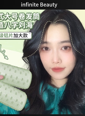 蓬松大号懒人定型卷发器韩式