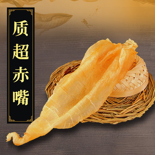 滋元康质超红鸡赤嘴鱼胶孕妇