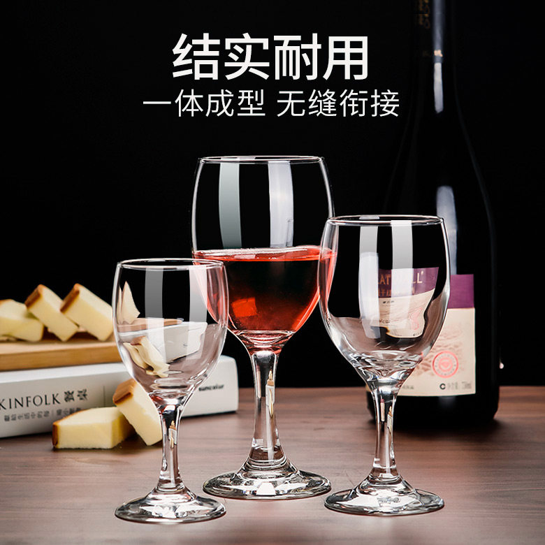 利比酒杯高脚杯家用醒酒器欧式酒具二两水晶轻奢玻璃杯杯子libbey