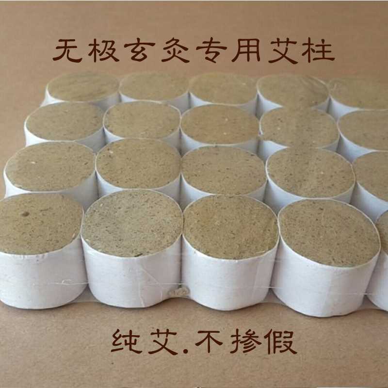 无极玄灸器紫砂陶土悬神艾灸馆家庭温灸器肚脐妇科小儿玄灸罐艾柱