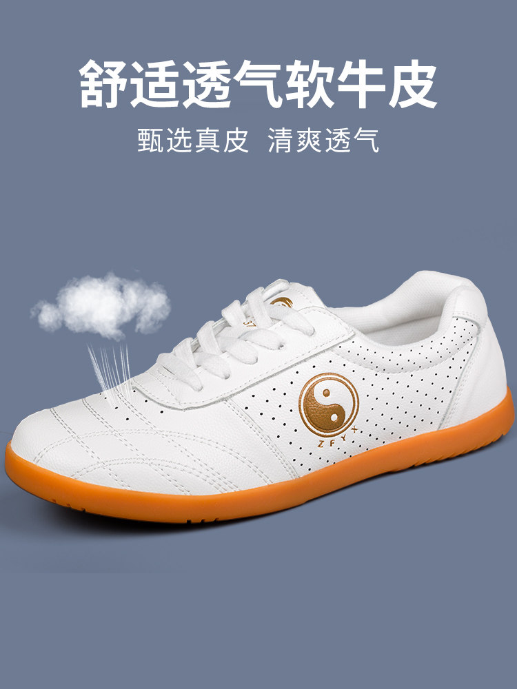 追风英雄 太极鞋女款秋冬真皮鞋男款八段锦太极拳练功棉鞋武术鞋