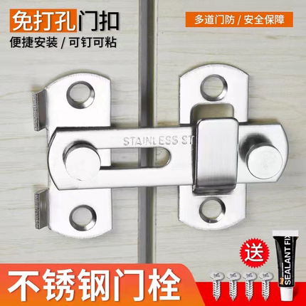 加厚不锈钢锁搭扣木门锁扣卧室通用型插销卫生间门栓推拉门挂锁
