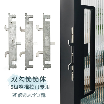 推拉门极窄玻璃门门锁锁钩