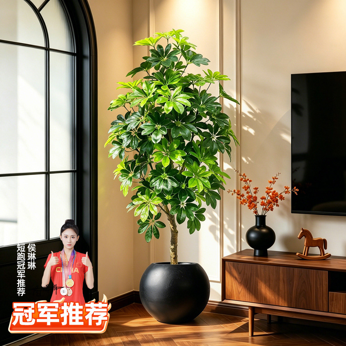 假绿植装饰仿真鸭脚木室内盆栽大型落地摆件客厅轻奢仿生植物造景