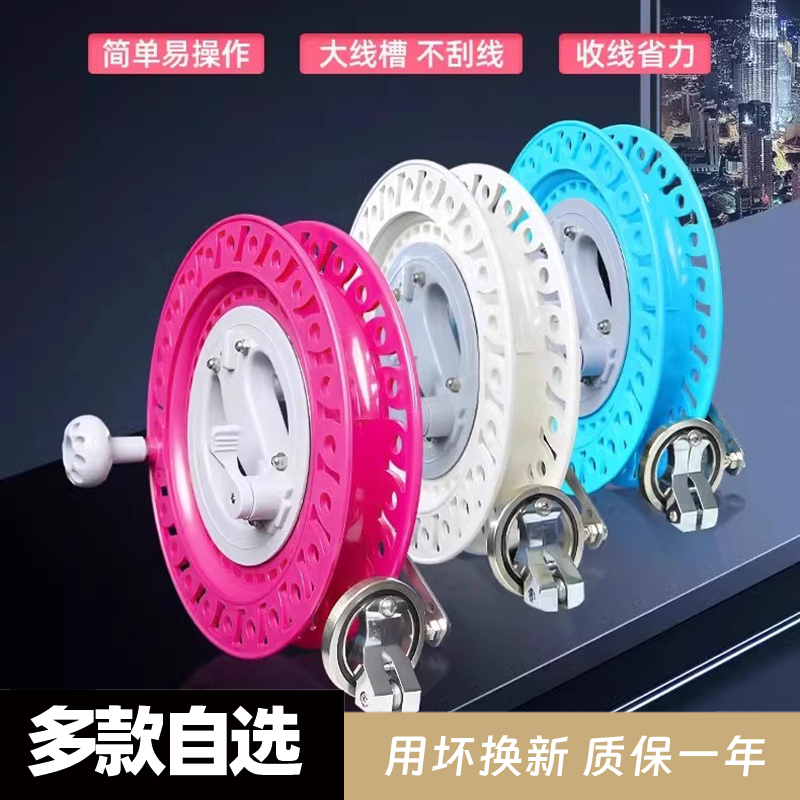 【高端风筝轮必买】2025新款