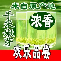 正宗浓香 碧螺春2024新茶叶绿茶 苏州特产 炒青250克毛尖嫩芽盒装