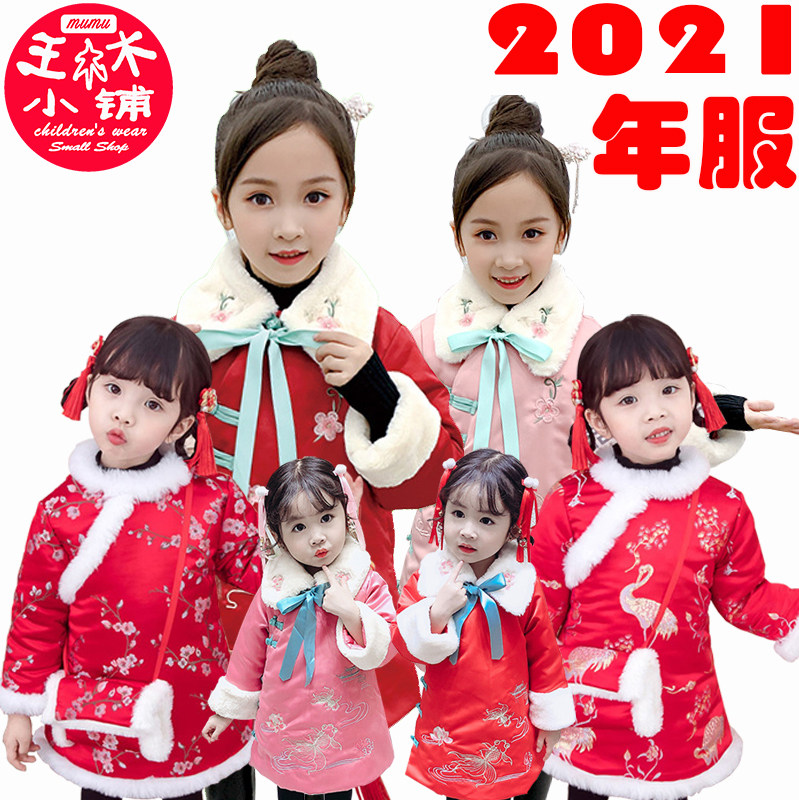 女童加厚唐装旗袍裙棉袄拜年服