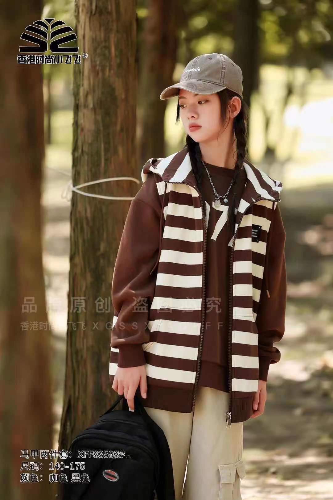女童卫衣 秋冬季新款 女童卫衣马夹两件套 卫衣加绒 马夹加棉里衬