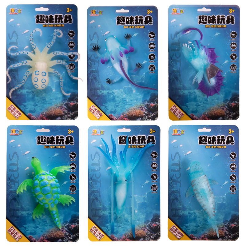 发泄减压仿真夜光八爪鱼鱿鱼玩具