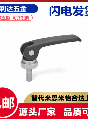 快速手柄紧定可调位J-HAF31 32 33-M5 M6 M8-R63 R82-L30 L40 L50